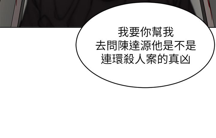 韩国漫画致命游戏韩漫_致命游戏-第72话-露出疯狂本性的会长在线免费阅读-韩国漫画-第24张图片