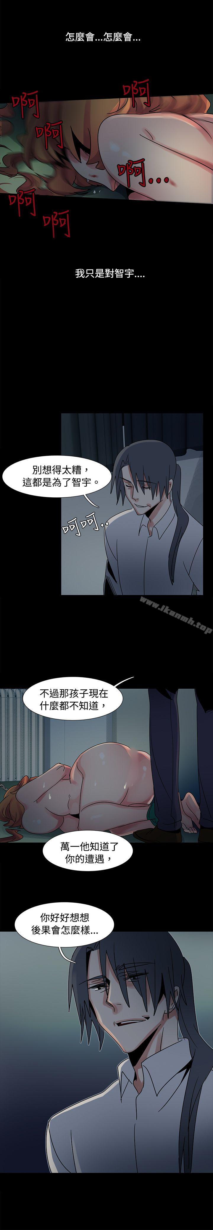 韩国漫画欧菲莉亚(完结)韩漫_欧菲莉亚(完结)-第46话在线免费阅读-韩国漫画-第25张图片