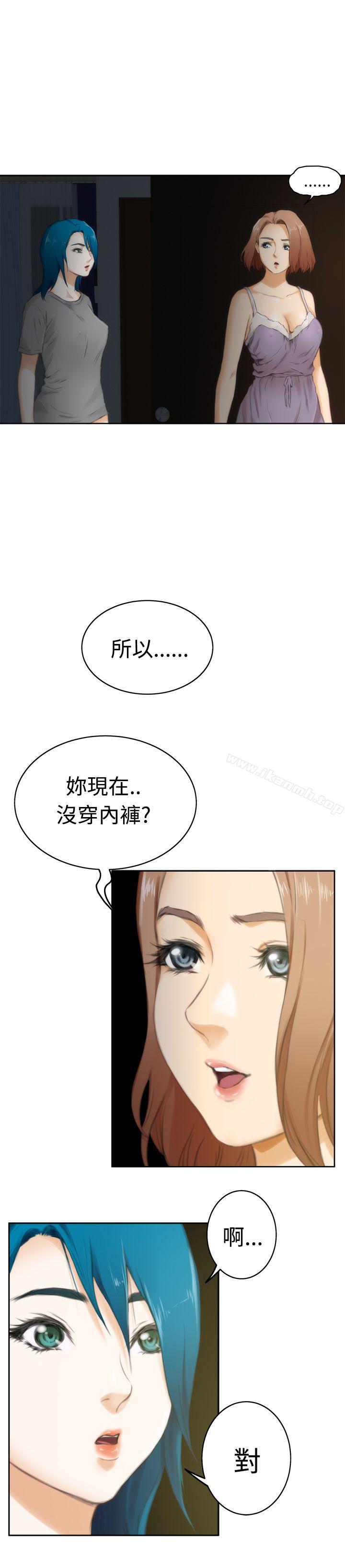 韩国漫画H-Mate韩漫_H-Mate-第52话在线免费阅读-韩国漫画-第20张图片
