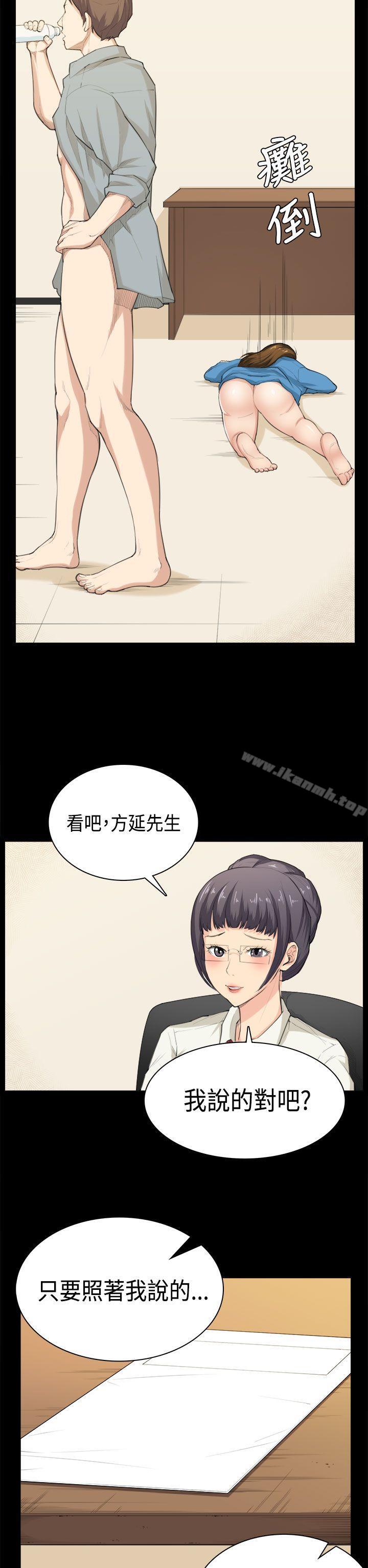 韩国漫画斯德哥尔摩症候群韩漫_斯德哥尔摩症候群-第39话在线免费阅读-韩国漫画-第15张图片