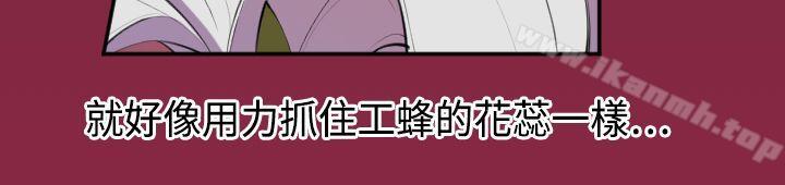 韩国漫画天使的眼泪(完结)韩漫_天使的眼泪(完结)-第4话在线免费阅读-韩国漫画-第12张图片