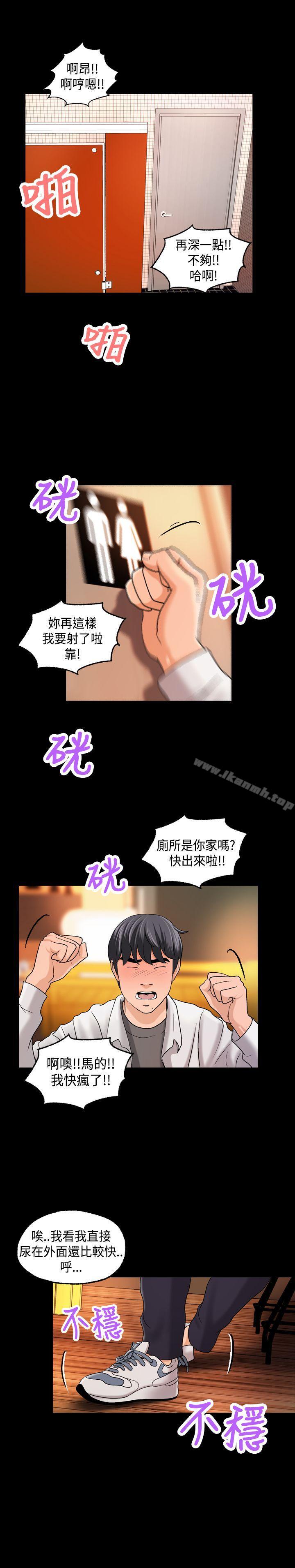 韩国漫画蒙面女王韩漫_蒙面女王-第2话在线免费阅读-韩国漫画-第30张图片