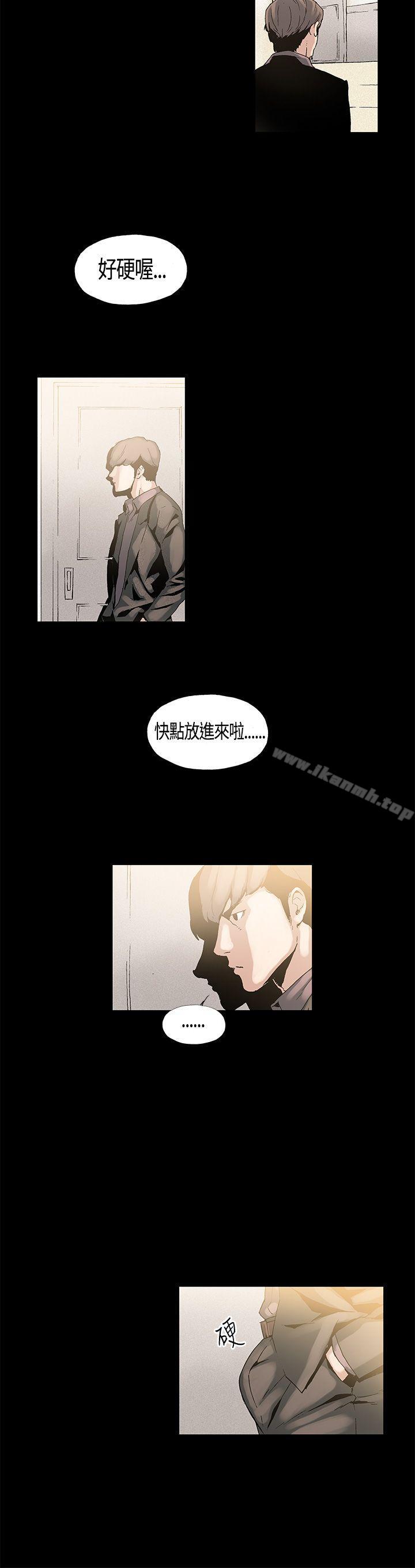 韩国漫画丑闻第一季(完结)韩漫_丑闻第一季(完结)-第2话在线免费阅读-韩国漫画-第13张图片