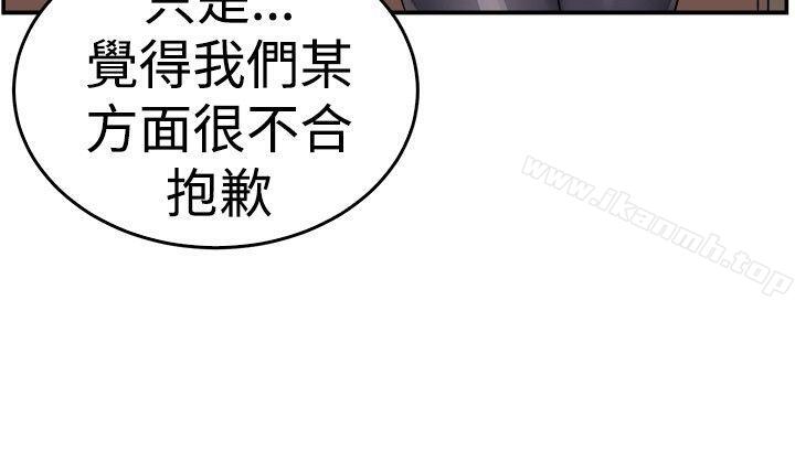 韩国漫画前男友前女友(完结)韩漫_前男友前女友(完结)-第52话-亲身体验成人漫画&少女漫画(上)在线免费阅读-韩国漫画-第14张图片