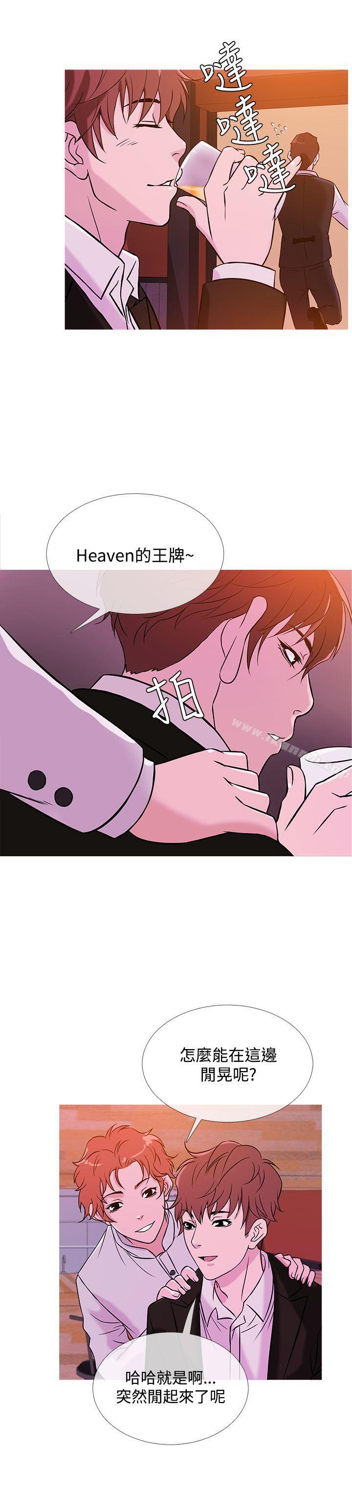 韩国漫画鸭王（无删减）韩漫_鸭王（无删减）-第37话在线免费阅读-韩国漫画-第15张图片