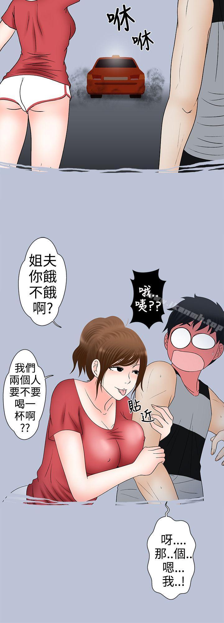 韩国漫画想入非非韩漫_想入非非-姐夫要放假了(下)在线免费阅读-韩国漫画-第2张图片