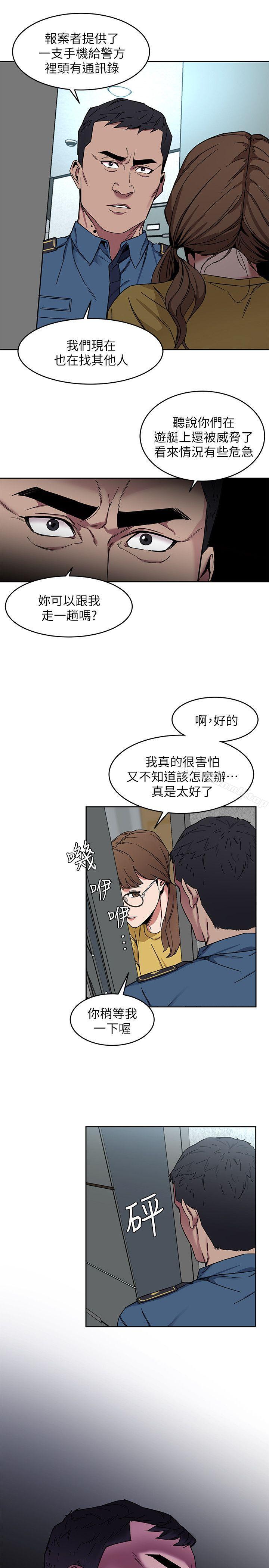 韩国漫画致命游戏韩漫_致命游戏-第8话-警察登门查访在线免费阅读-韩国漫画-第25张图片
