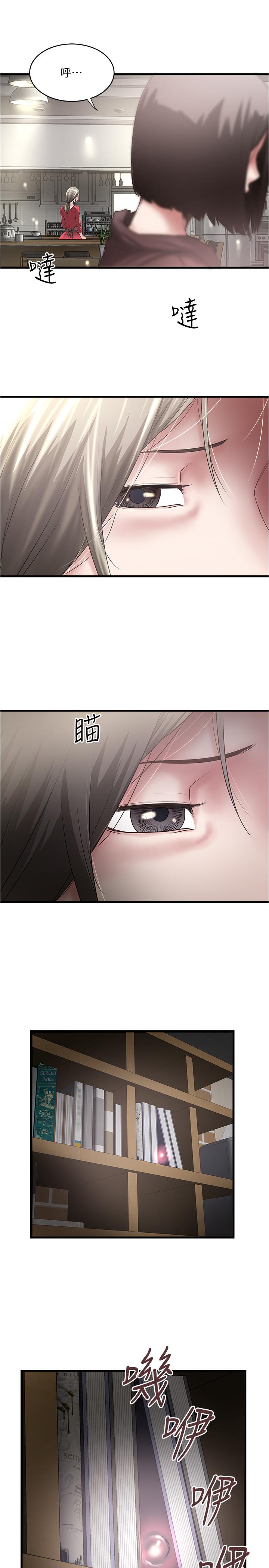 韩国漫画下女,初希韩漫_下女,初希-第77话-终于跪在裁日面前的老婆在线免费阅读-韩国漫画-第3张图片