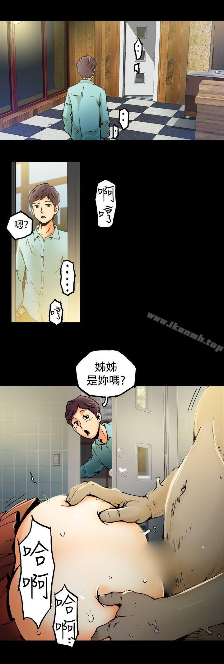 韩国漫画暧昧(完结)韩漫_暧昧(完结)-第1话在线免费阅读-韩国漫画-第18张图片