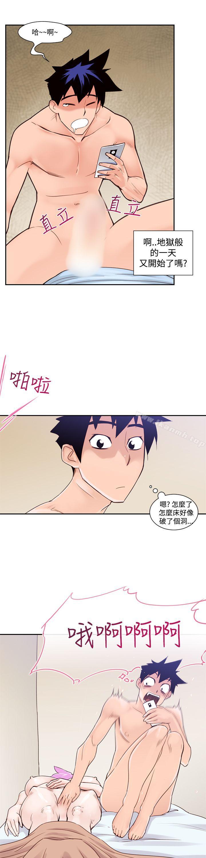 韩国漫画他的那里(完结)韩漫_他的那里(完结)-第1话在线免费阅读-韩国漫画-第3张图片