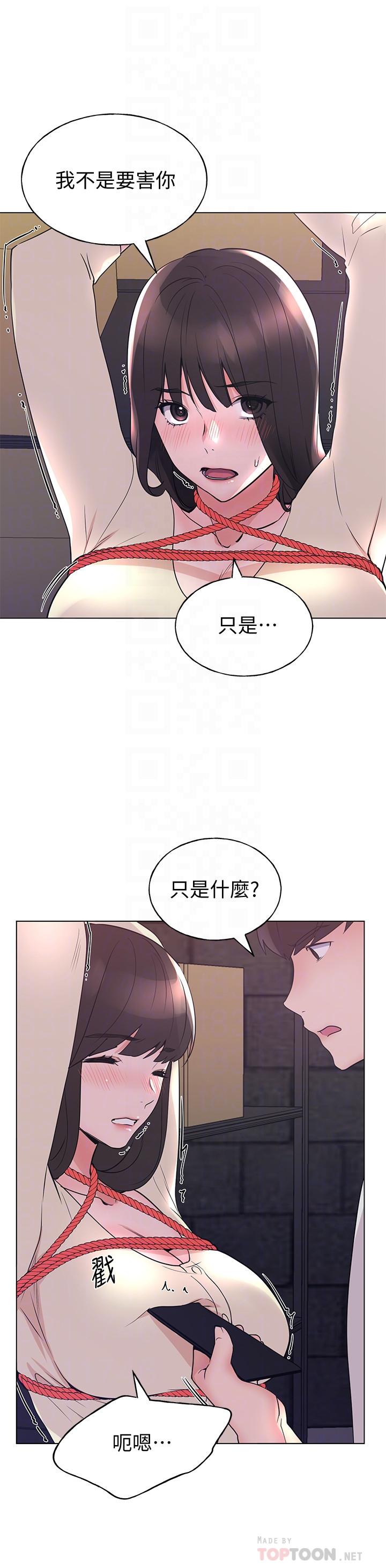 韩国漫画重考生韩漫_重考生-第91话-丹雅的计划终于揭晓在线免费阅读-韩国漫画-第12张图片