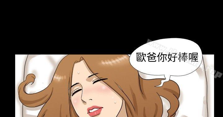 韩国漫画神的礼物(完结)韩漫_神的礼物(完结)-第3话在线免费阅读-韩国漫画-第11张图片