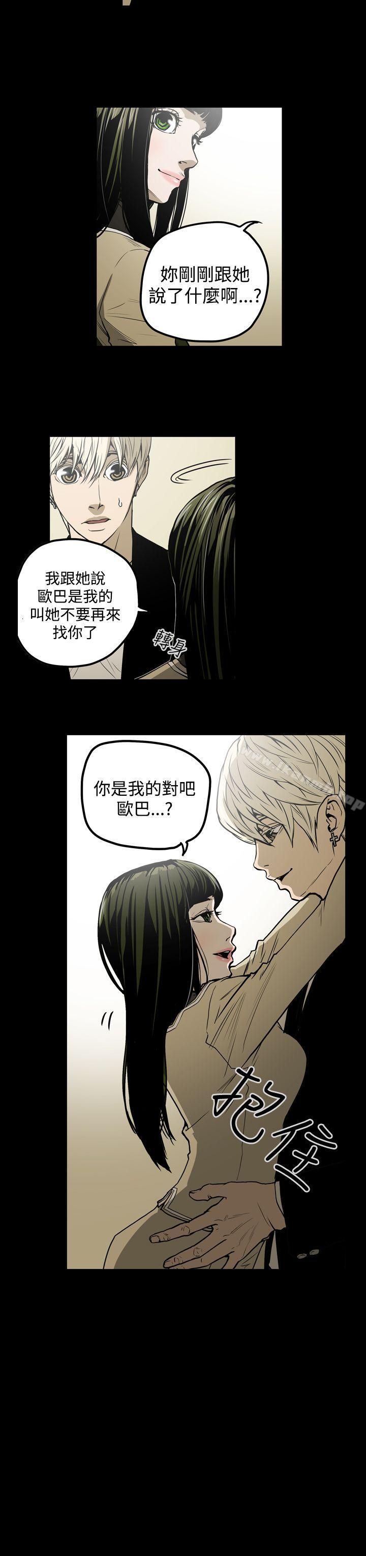 韩国漫画ACE:禁断的诈欺之夜韩漫_ACE:禁断的诈欺之夜-第28话在线免费阅读-韩国漫画-第3张图片