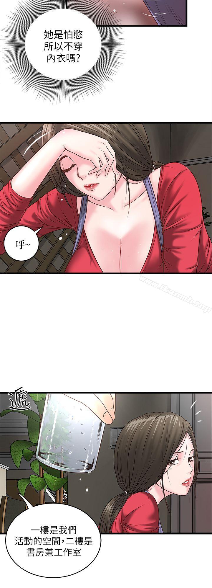 韩国漫画下女,初希韩漫_下女,初希-第2话-没穿内衣的家政妇在线免费阅读-韩国漫画-第7张图片
