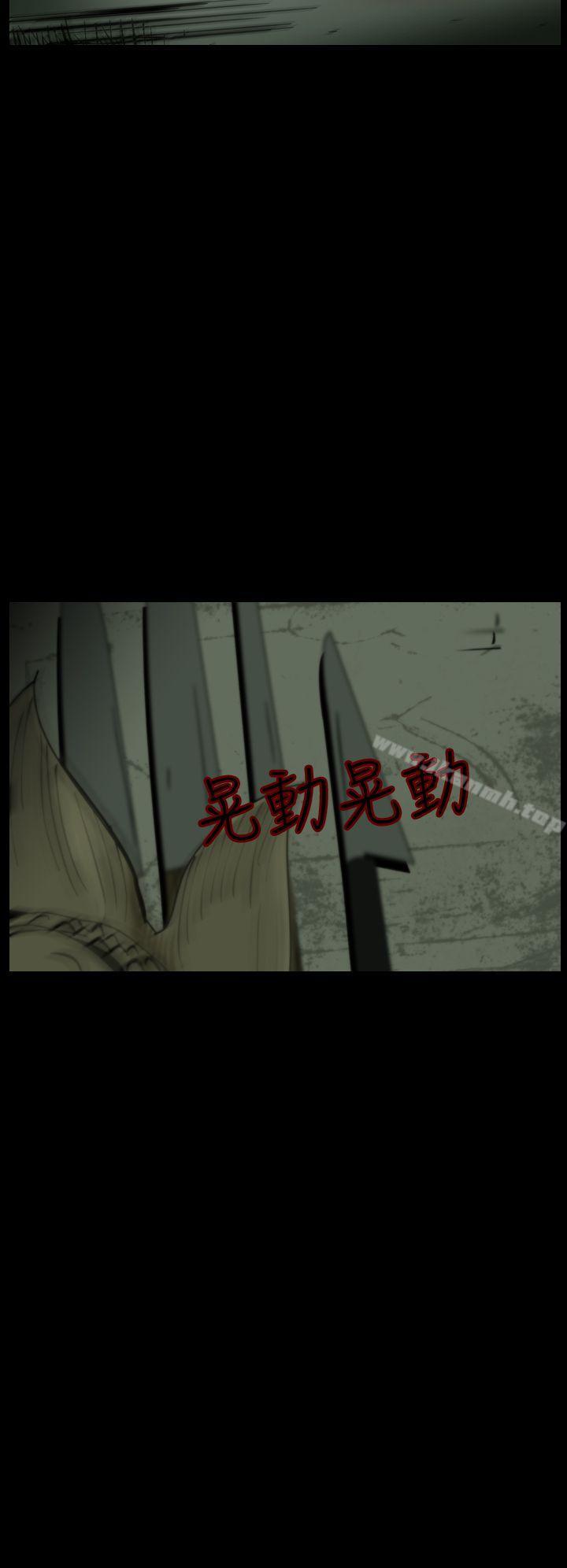 韩国漫画恐怖秀（完结）韩漫_恐怖秀（完结）-第15话在线免费阅读-韩国漫画-第2张图片