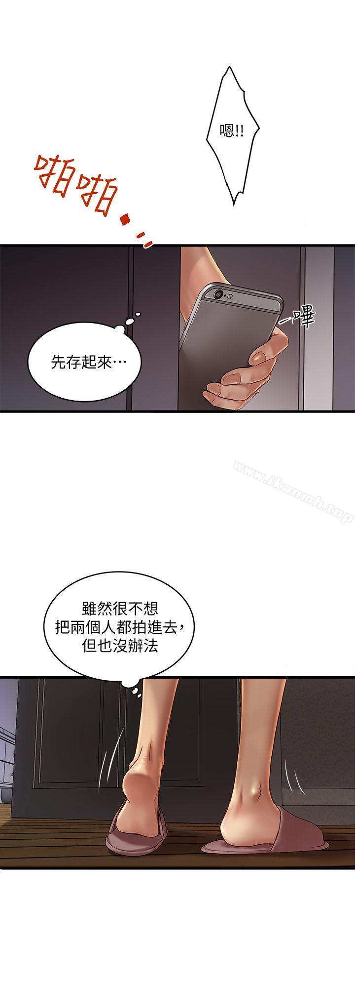 韩国漫画下女,初希韩漫_下女,初希-第14话-家中传来的淫叫声在线免费阅读-韩国漫画-第5张图片