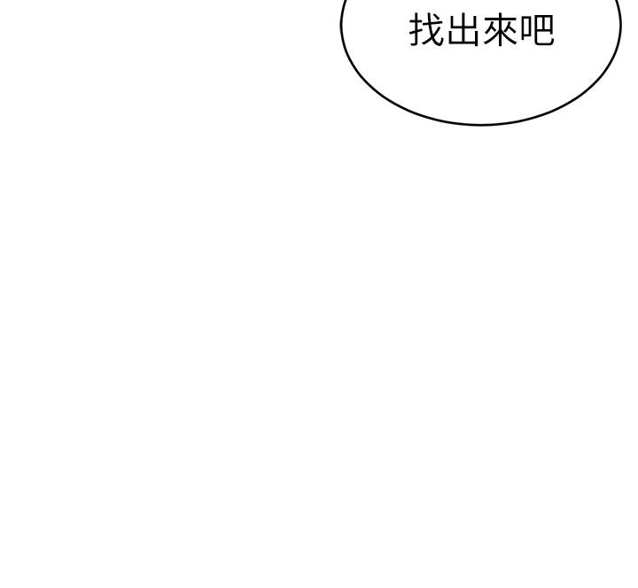 韩国漫画致命游戏韩漫_致命游戏-第58话-还能怎么办？只能硬上了在线免费阅读-韩国漫画-第24张图片