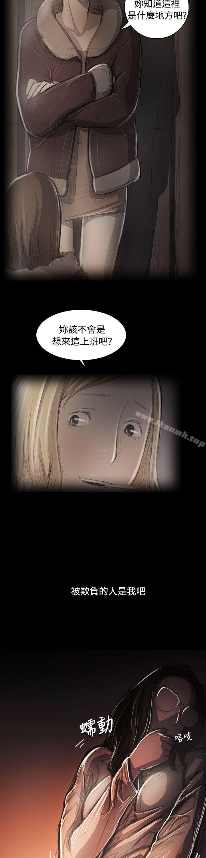 韩国漫画姐姐:-莲韩漫_姐姐:-莲-第58话在线免费阅读-韩国漫画-第16张图片