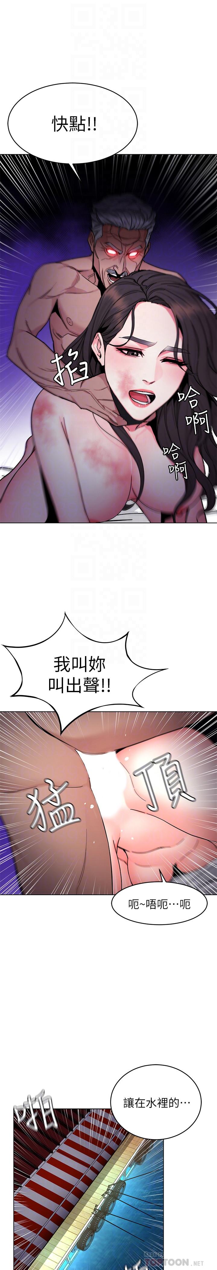 韩国漫画致命游戏韩漫_致命游戏-第56话-受诅咒的血脉在线免费阅读-韩国漫画-第10张图片