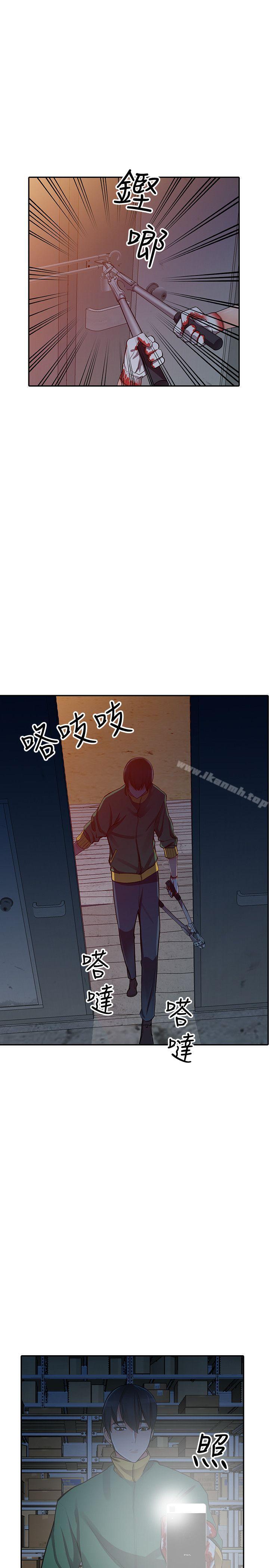 韩国漫画异乡人:意外桃花源韩漫_异乡人:意外桃花源-第29话-给我自己脱掉在线免费阅读-韩国漫画-第16张图片