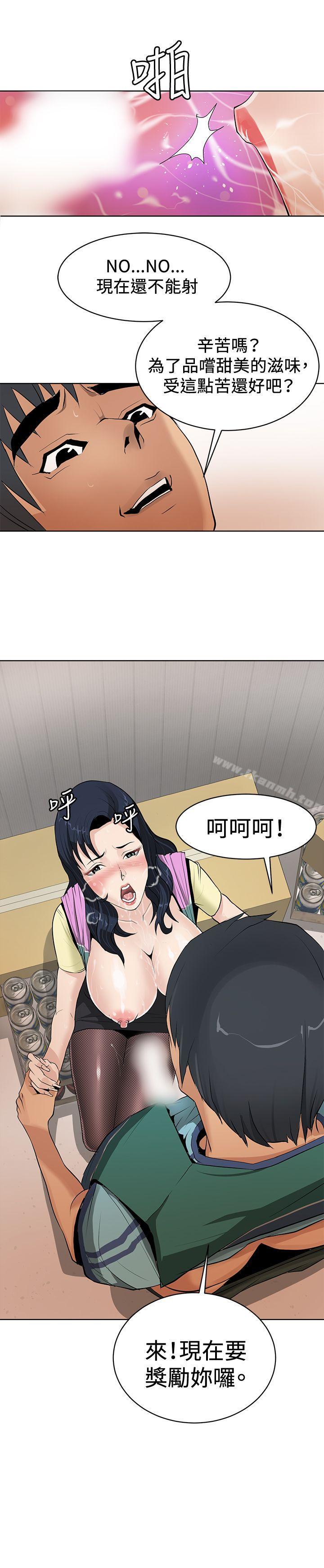 韩国漫画催眠师韩漫_催眠师-第1话在线免费阅读-韩国漫画-第15张图片