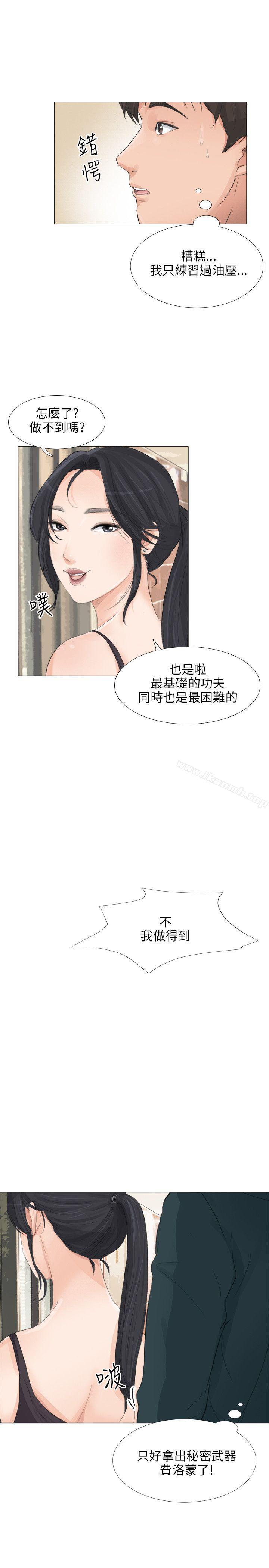 韩国漫画小裤裤精灵韩漫_小裤裤精灵-第21话在线免费阅读-韩国漫画-第8张图片