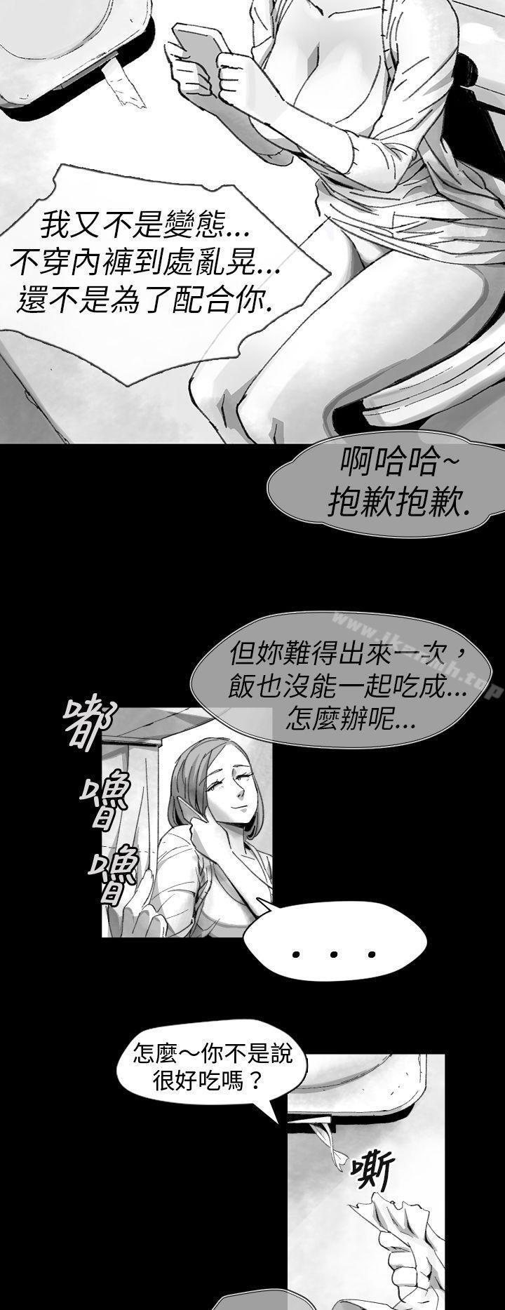 韩国漫画Video(完结)韩漫_Video(完结)-Ep.1-同床异梦10在线免费阅读-韩国漫画-第10张图片