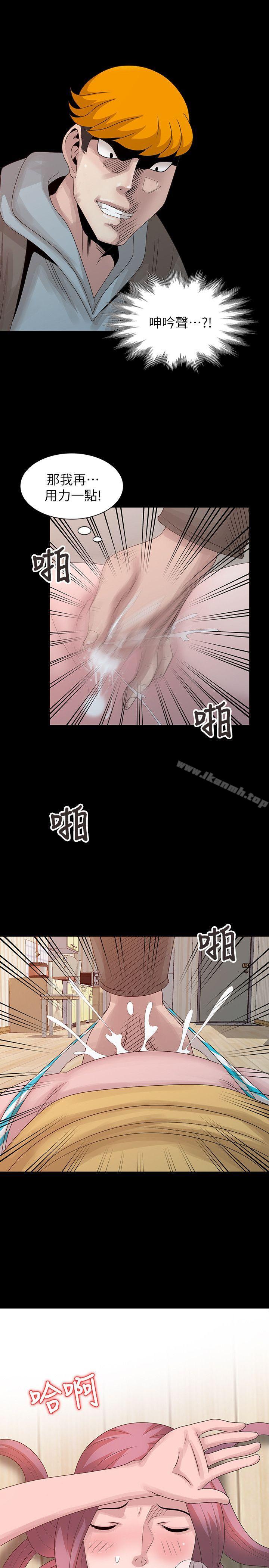 韩国漫画嘘！姐姐的诱惑韩漫_嘘！姐姐的诱惑-第20话-呼呼大睡的姐姐在线免费阅读-韩国漫画-第17张图片