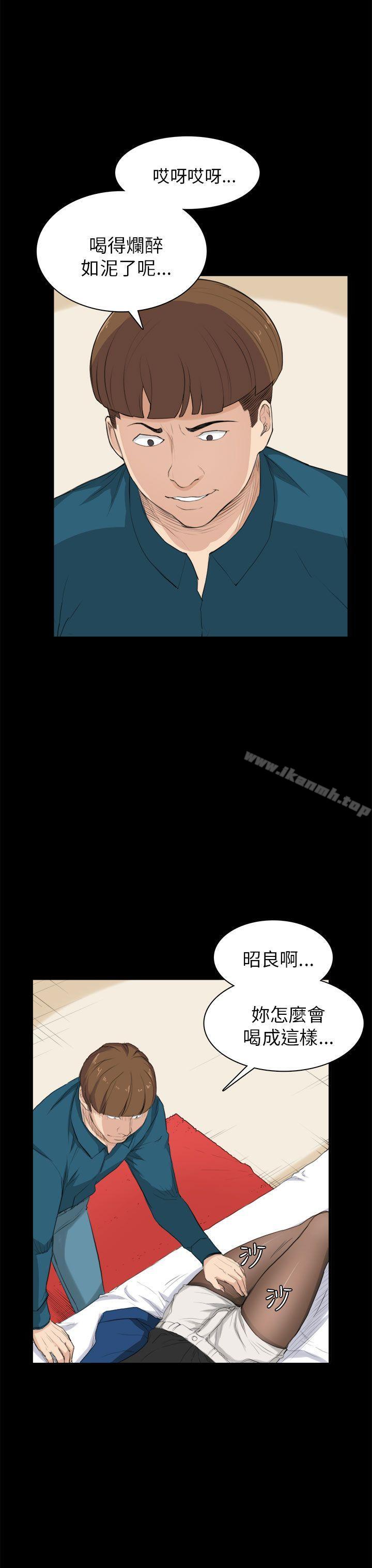 韩国漫画斯德哥尔摩症候群韩漫_斯德哥尔摩症候群-第26话在线免费阅读-韩国漫画-第3张图片