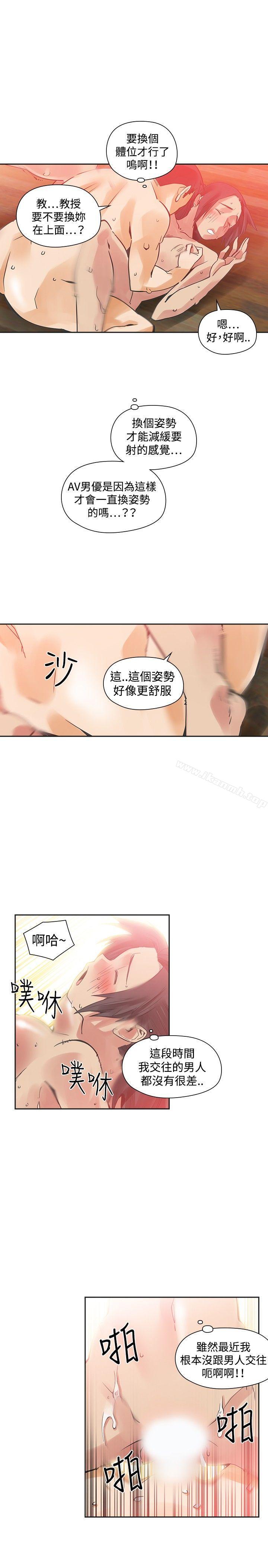 韩国漫画二十再重来韩漫_二十再重来-第27话在线免费阅读-韩国漫画-第16张图片