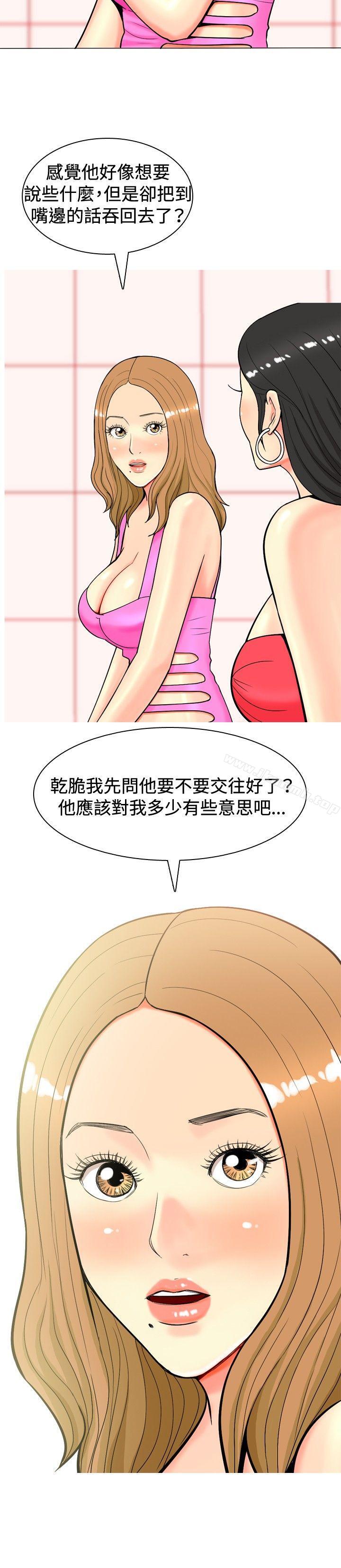 韩国漫画我与妓女结婚了(完结)韩漫_我与妓女结婚了(完结)-第13话在线免费阅读-韩国漫画-第8张图片