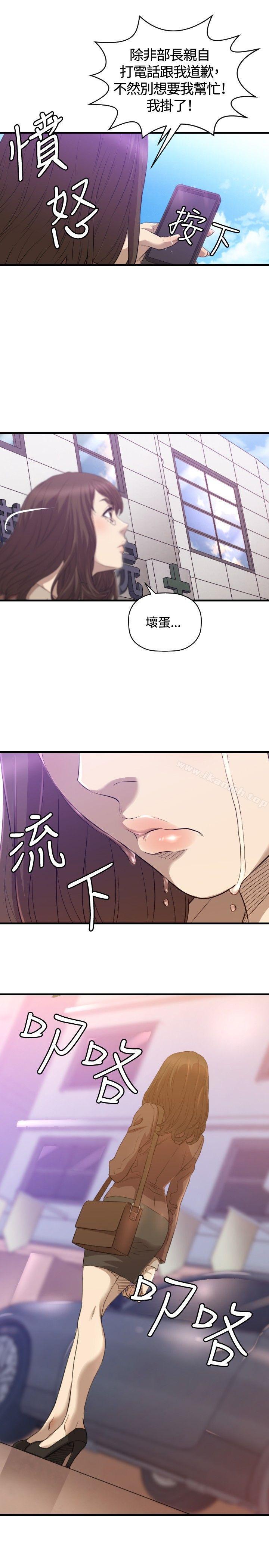 韩国漫画索多玛俱乐部(完结)韩漫_索多玛俱乐部(完结)-第30话在线免费阅读-韩国漫画-第30张图片