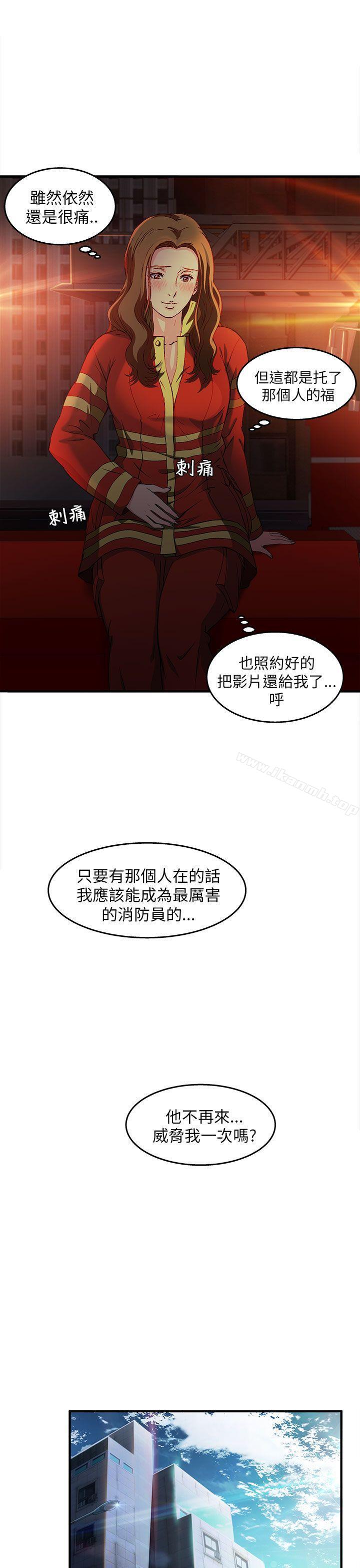 韩国漫画制服的诱惑韩漫_制服的诱惑-消防员(7)-第1季完在线免费阅读-韩国漫画-第40张图片