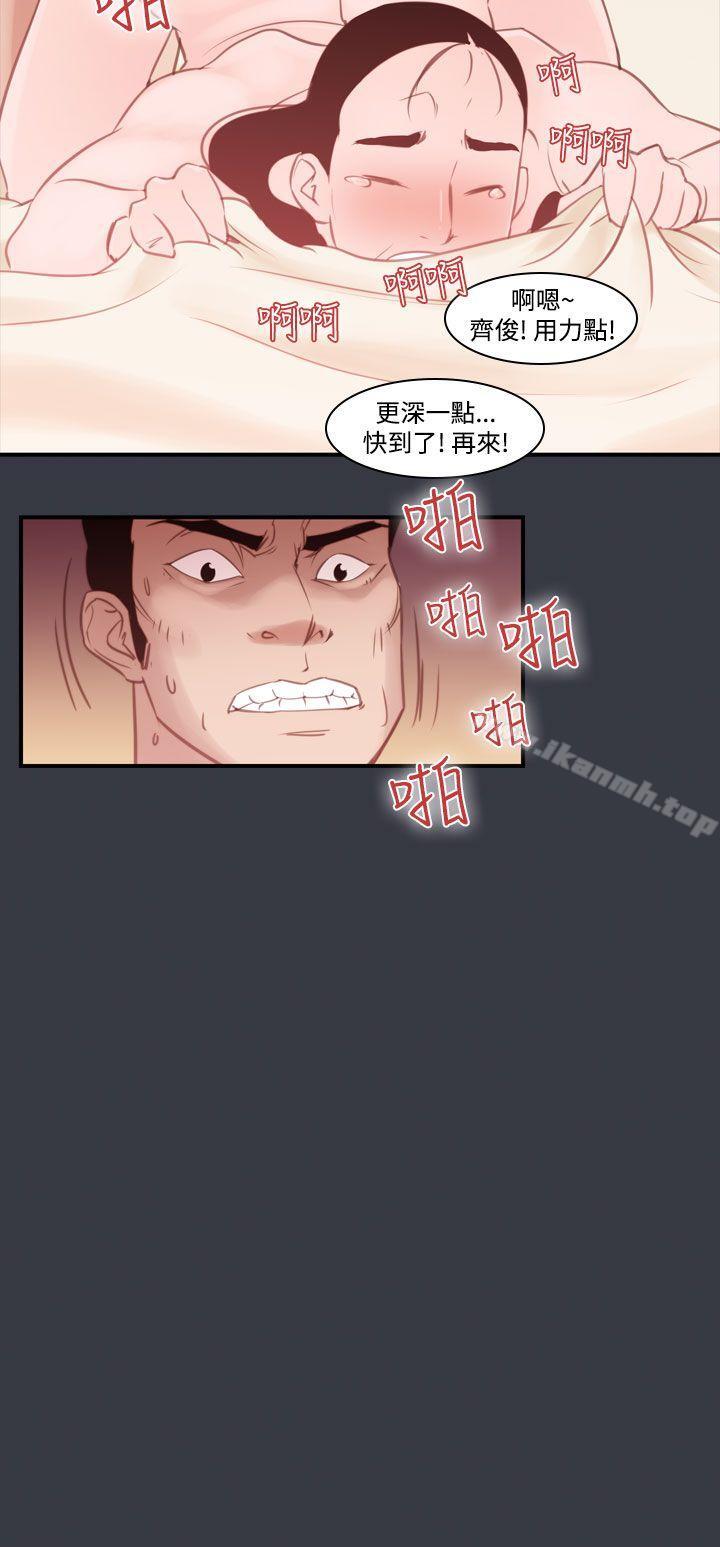 韩国漫画祸乱(完结)韩漫_祸乱(完结)-第39话-哭泣的孩子3在线免费阅读-韩国漫画-第10张图片