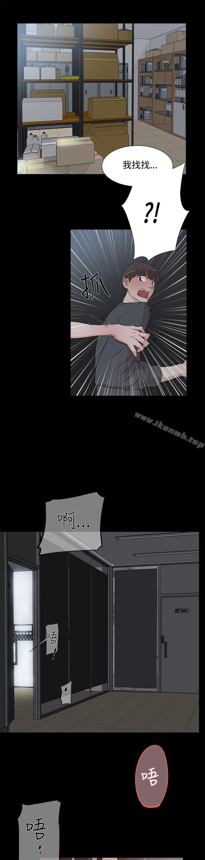 韩国漫画她的高跟鞋(无删减)韩漫_她的高跟鞋(无删减)-第13话在线免费阅读-韩国漫画-第9张图片