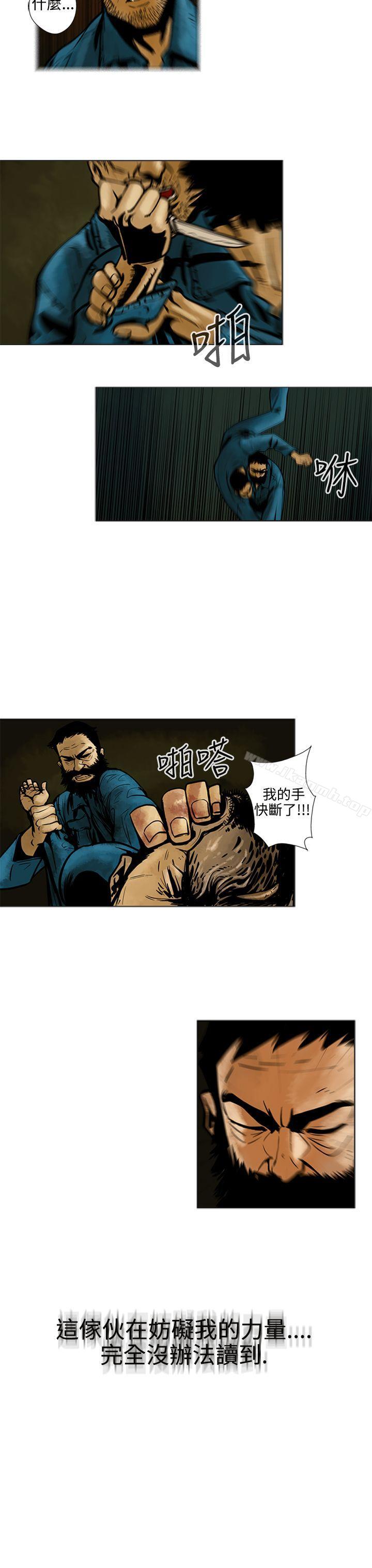 韩国漫画巨人(完结)韩漫_巨人(完结)-第10话在线免费阅读-韩国漫画-第7张图片