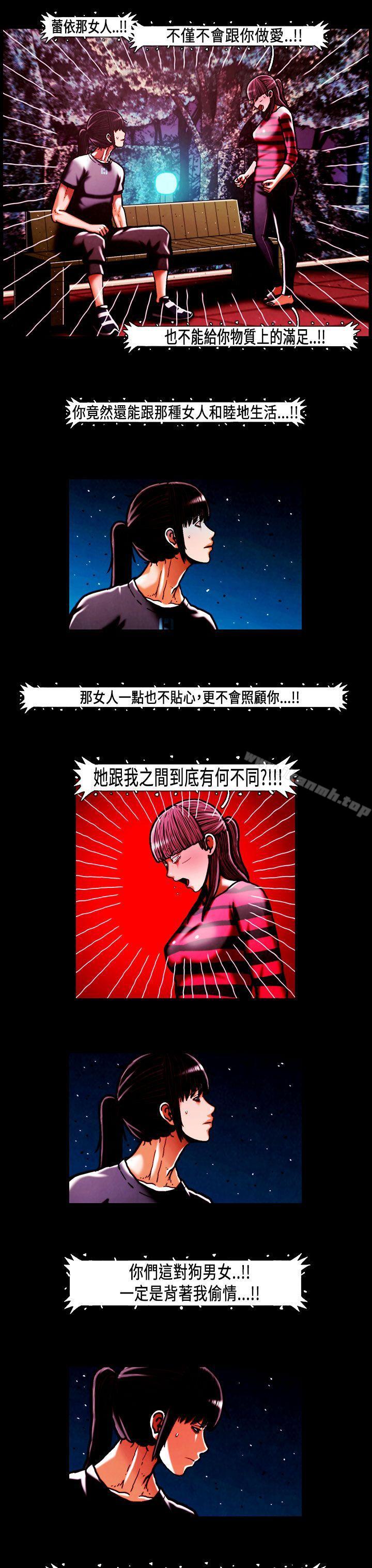 韩国漫画TEAM-PLAY(完结)韩漫_TEAM-PLAY(完结)-第48话在线免费阅读-韩国漫画-第8张图片