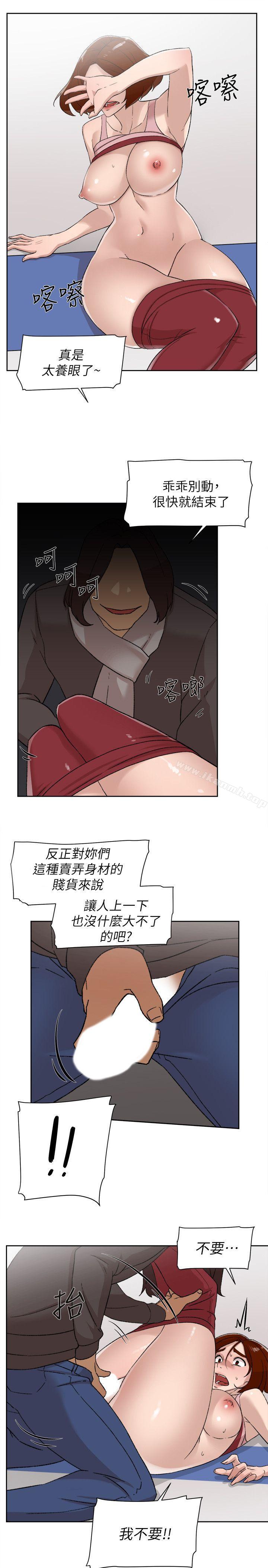 韩国漫画她的高跟鞋(无删减)韩漫_她的高跟鞋(无删减)-第86话-先尝一下才有灵感在线免费阅读-韩国漫画-第18张图片