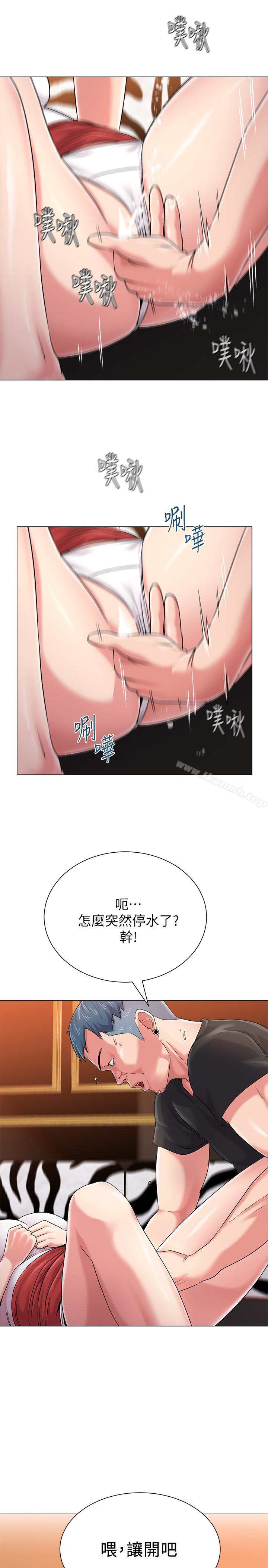 韩国漫画堕落教师韩漫_堕落教师-第45话-夜店里发生的丑事在线免费阅读-韩国漫画-第16张图片