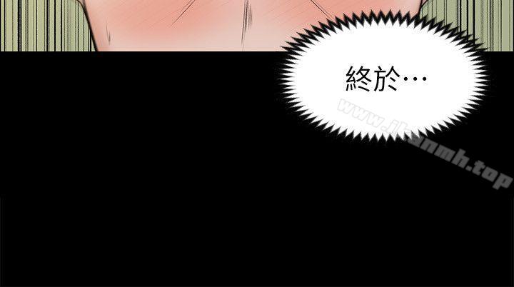 韩国漫画上司的妻子韩漫_上司的妻子-第28话---不仅止于幻想在线免费阅读-韩国漫画-第21张图片