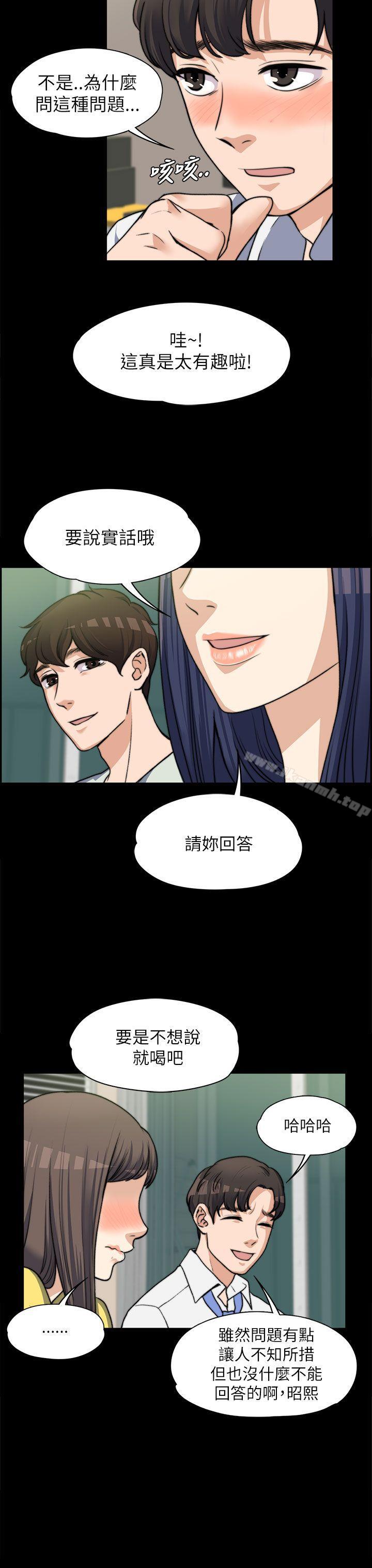 韩国漫画上司的妻子韩漫_上司的妻子-第7话在线免费阅读-韩国漫画-第26张图片