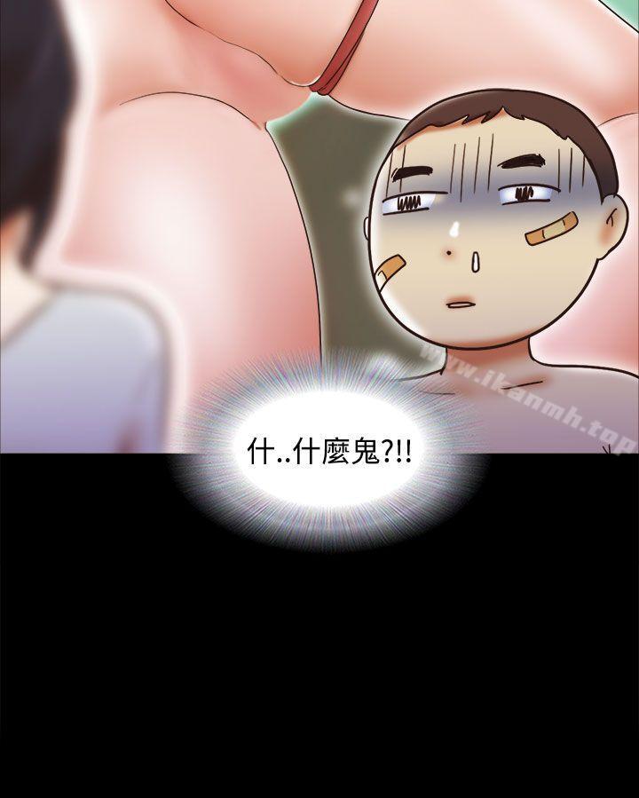 韩国漫画She：我的魅惑女友韩漫_She：我的魅惑女友-第32话在线免费阅读-韩国漫画-第24张图片