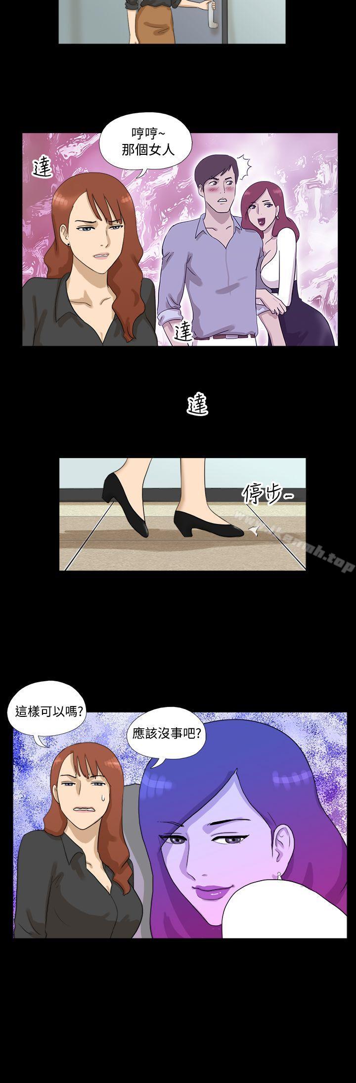 韩国漫画神的礼物(完结)韩漫_神的礼物(完结)-第7话在线免费阅读-韩国漫画-第8张图片