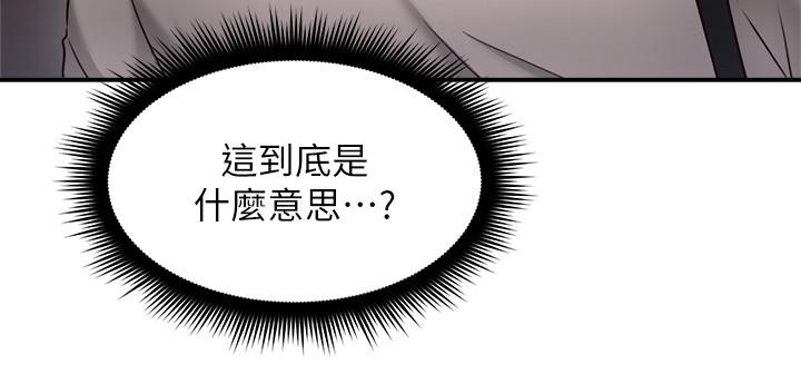 韩国漫画邻居人妻韩漫_邻居人妻-第40话-老婆的变态行为让人好兴奋在线免费阅读-韩国漫画-第13张图片