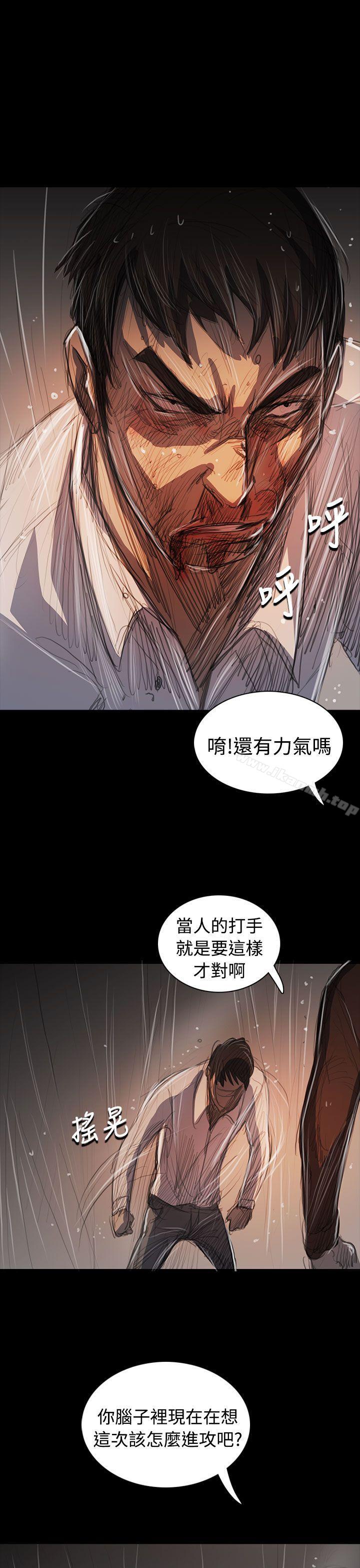 韩国漫画姐姐:-莲韩漫_姐姐:-莲-第62话在线免费阅读-韩国漫画-第22张图片