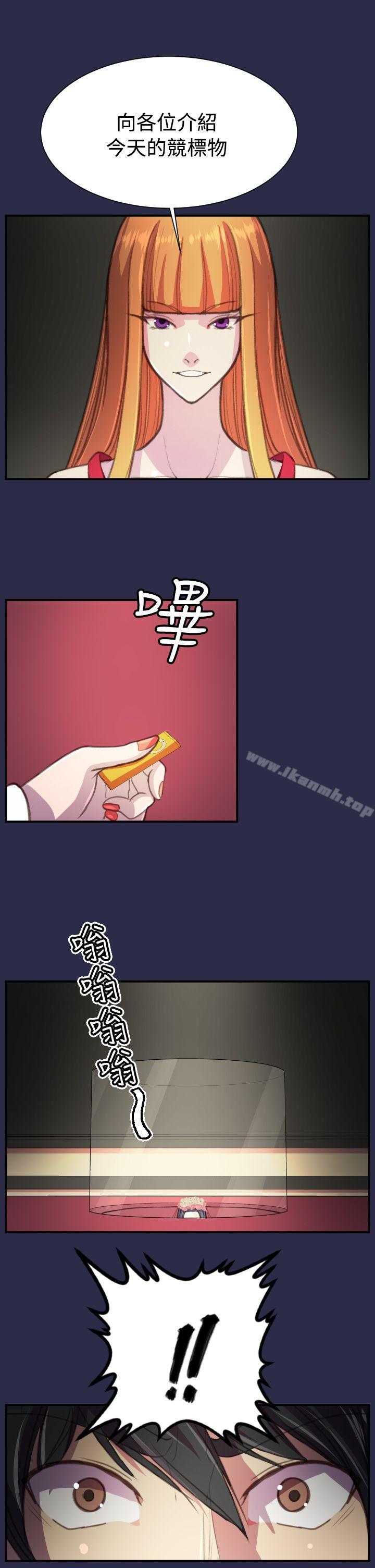 韩国漫画天使的眼泪(完结)韩漫_天使的眼泪(完结)-第19话在线免费阅读-韩国漫画-第26张图片