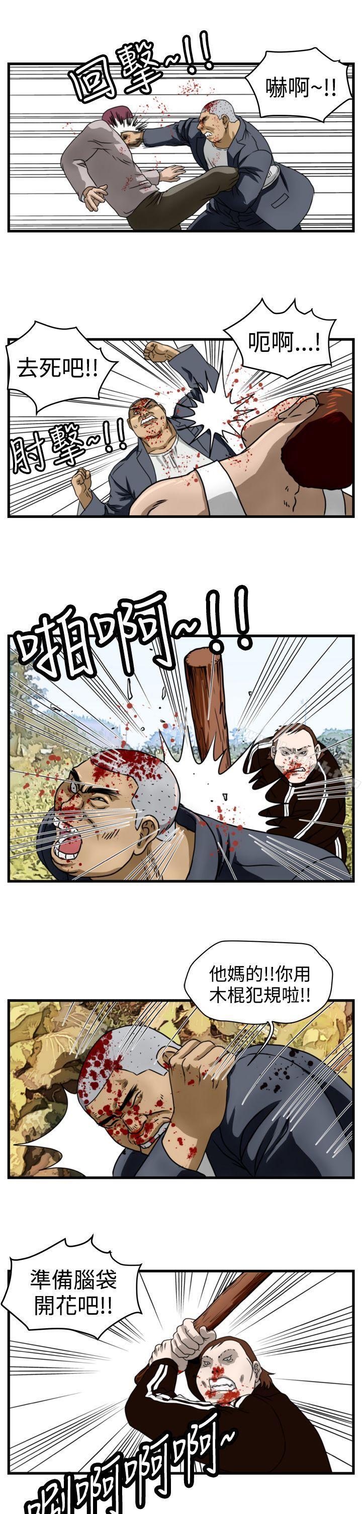 韩国漫画暴徒(完结)韩漫_暴徒(完结)-第11话在线免费阅读-韩国漫画-第13张图片