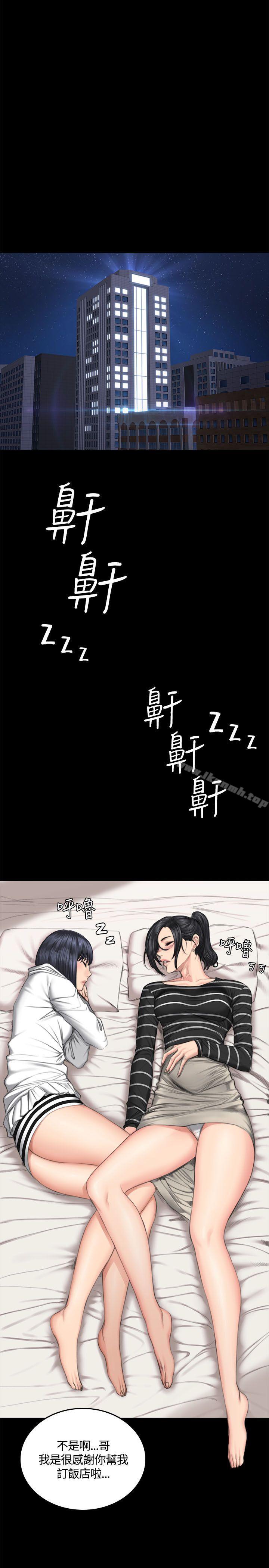 韩国漫画制作人:练习生韩漫_制作人:练习生-第39话在线免费阅读-韩国漫画-第16张图片