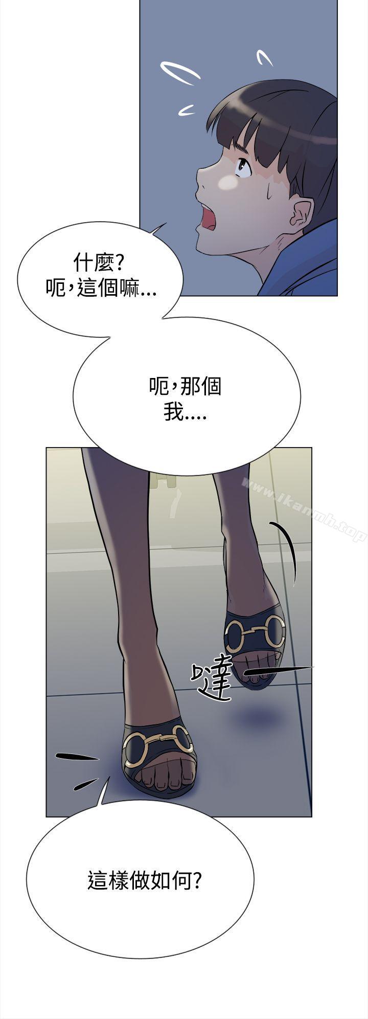 韩国漫画她的高跟鞋(无删减)韩漫_她的高跟鞋(无删减)-第4话在线免费阅读-韩国漫画-第33张图片