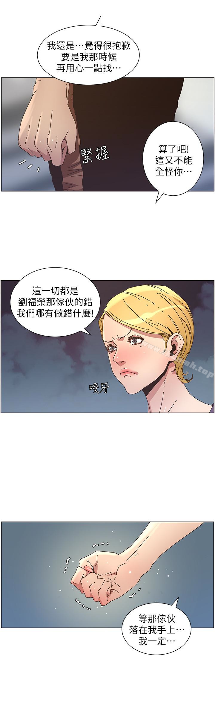 韩国漫画姐妹与继父韩漫_姐妹与继父-第25话-大女儿诱人的胸部在线免费阅读-韩国漫画-第16张图片